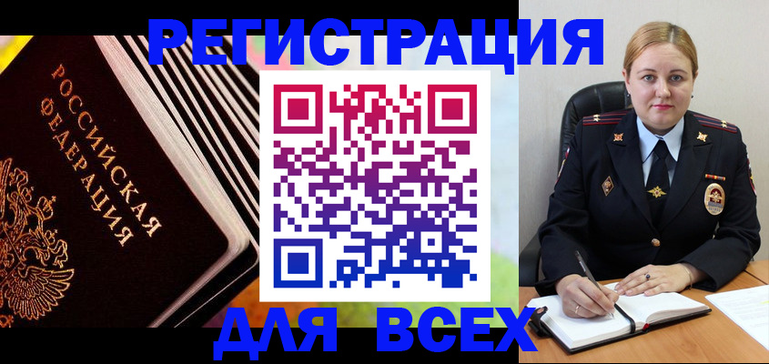 регистрация для дет. сада в Покрове