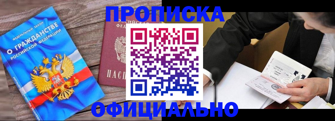 форма 3 в Покрове